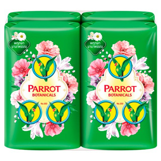 PARROT พฤกษานกแก้ว สบู่ก้อน เขียว ขนาด 70 กรัม (แพ็ค 4 ก้อน)