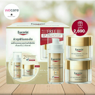 Eucerin Hyaluron-Filler + Elasticity 3D &amp; Day Cream SPF30 &amp; Nighth 50ml ยูเซอริน ครีมและเซรั่มบำรุงผิวหน้า และบริเวณลำคอ