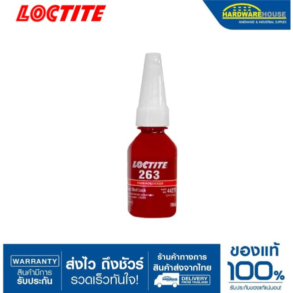 LOCTITE  น้ำยาล็อคเกลียว L-263-21 10ML.