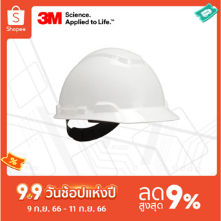 3M™ หมวกนิรภัย รุ่น H-701P แบบแถบเลื่อน (pin-lock)+F22 สีขาว