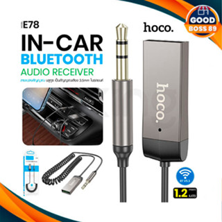 พร้อมส่ง Hoco E78 อุปกรณ์รับสัญญาณบลูทูธ Car AUX Bluetooth Recelver BT V5.3 แท้ 100%