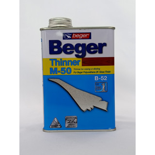 Beger ทินเนอร์ M-50 เบเยอร์ M50 เอ็ม50 ทินเนอร์เกรดพิเศษ ขนาด 1/4แกลลอน (0.946 ลิตร)