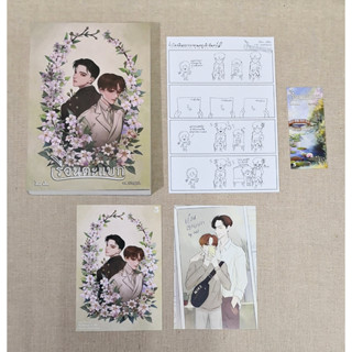 [พร้อมส่ง] เรือนตะแบก รอบจอง by สลิล