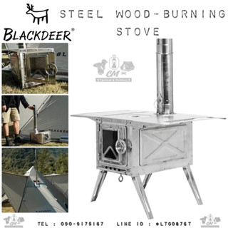 เตาผิง Blackdeer Steel Wood-Burning Stove