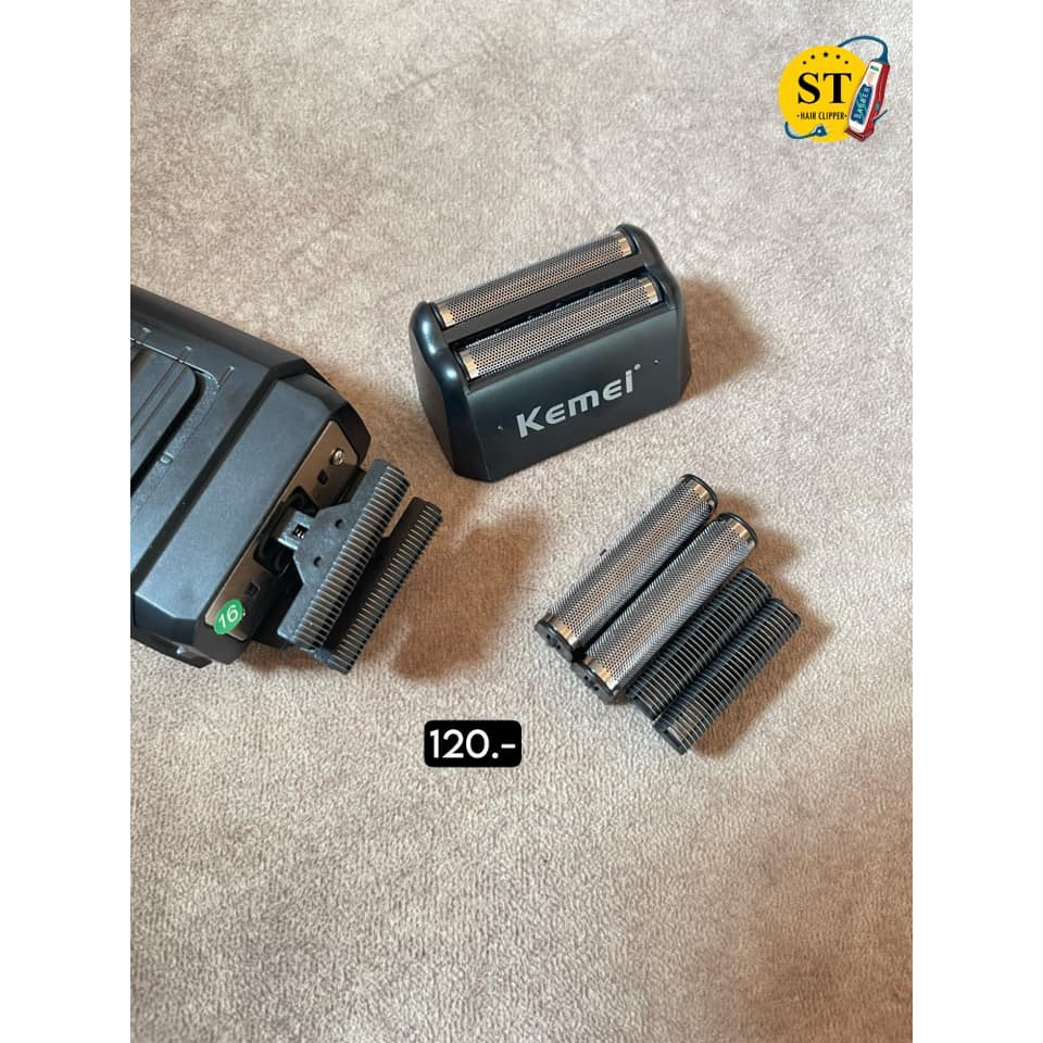 อะไหล่ฟลอย์ Foil และใบมีดสำหรับใส่เครื่องโกนหนวดKemei 1102 ราคา ถูกที่สุด ดีลบีเคเค แกลเลอรีภาพที่ 3