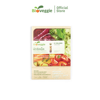 Organic Pavilion Bioveggie ผักอัดเม็ด ไบโอเวกกี้ Vegetable Tablets (3 sachets/ pack) (3.75g)