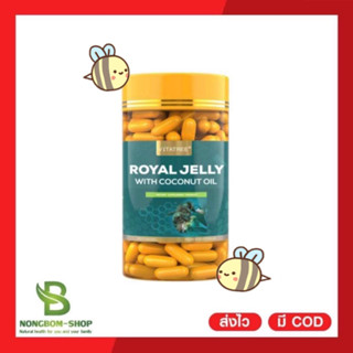 (ขนาด120เม็ด)นมผึ้ง Vitatree Super Royal Jelly พร้อมส่ง exp06/2026