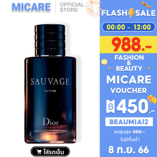 Dior Sauvage EDP/EDT 100ml dior น้ำหอมสำหรับผู้ชาย น้ำหอมติดทน ดิออร์ น้าหอม กล่องซีล