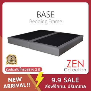 ZEN Collection เตียงนอน ฐานเตียง โครงไม้เต็ง 6 ฟุต 5 ฟุต 3ฟุตครึ่ง (ไม่รวมที่นอน) BASE Bedding Frame รับประกัน 2 ปี