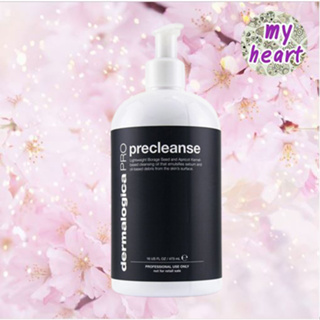 Dermalogica Precleanse 473 ml ผลิตภัณฑ์ล้างเครื่องสำอาง น้ำมันทำความสะอาดอย่างล้ำลึกจะละลายเครื่องสำอางและสิ่งสกปรกออกจา