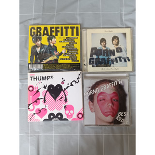 Prono Graffiti ขายมัดรวม 4 อัลบั้ม