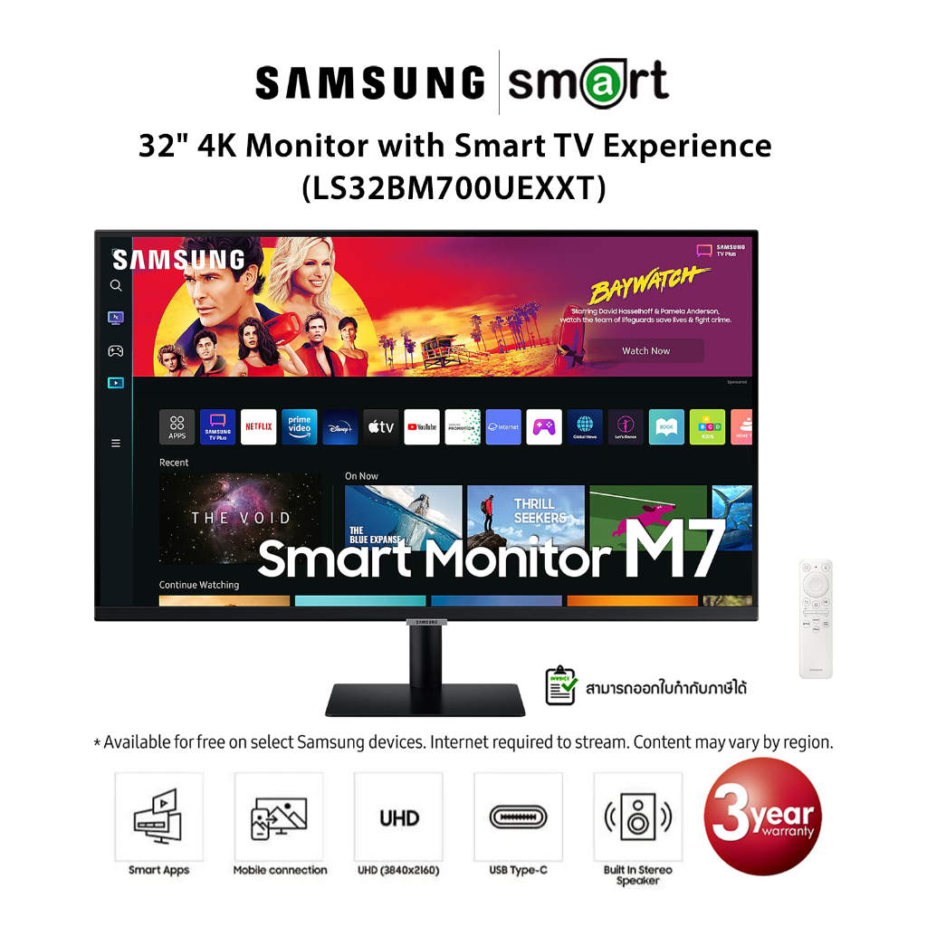 *สินค้าตัวโชว์ ประกันเต็ม* Samsung M7 32" 4K Monitor with Smart TV Experience (LS32BM700UEXXT)