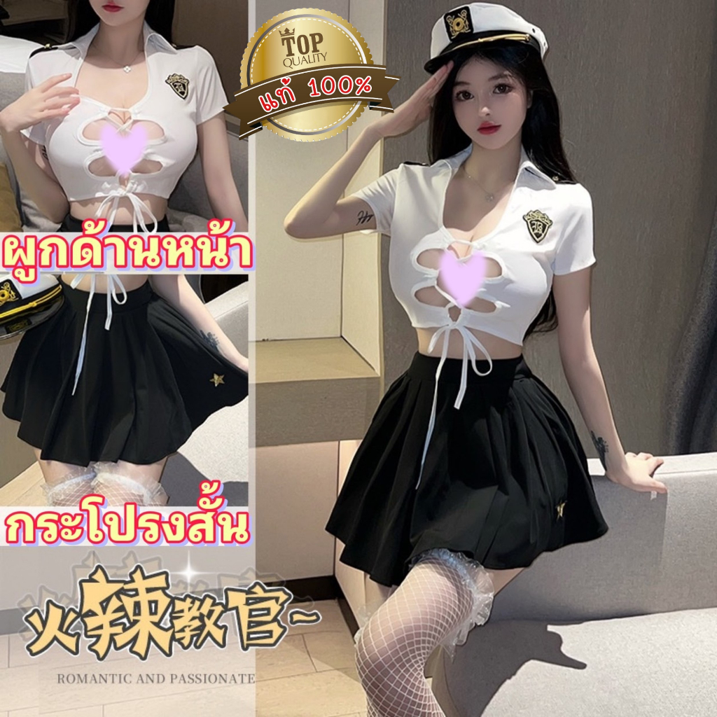 ชุดนอนไม่ได้นอน ชุดตำรวจ เกรดแท้พรีเมี่ยม เสื้อคอปกสีขาวผูกหน้าอก กระโปรงสีดำเข้าเซ็ต S-866