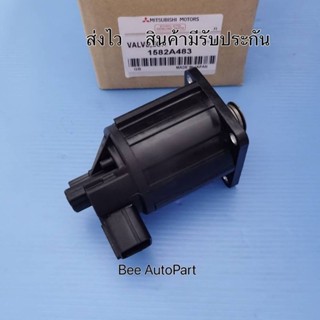 หัว EGR MITSUBISHI TRITON ปี2007-2009 รุ่นแรก Pajero Spot  ,ปี2009-2012 รุ่นแรก เครื่อง4D56U Part:1582A483