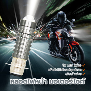 หลอดไฟหน้ารถจักรยานยนต์ （สว่างเพิ่ม 100% ）3000K 6000K สีเหลื…