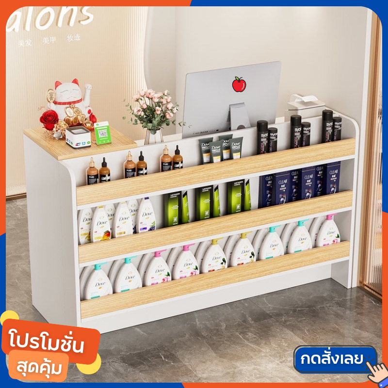 โต๊ะแคชเชียร์ เคาน์เตอร์รับส่งพัสดุ เคาน์เตอร์คิดเงิน Counter Bar ขนาด 120/140 ซม. (งานไม้)