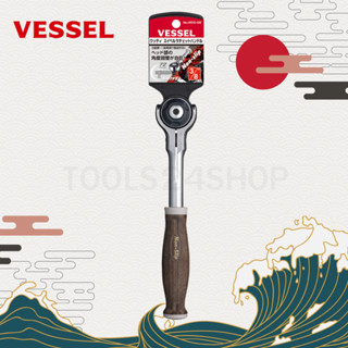 VESSEL ด้ามฟรี Wood compo 3/8" No.HRH3-W