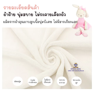 ตุ๊กตากระต่ายเน่า ตุ๊กตาเน่า หมีเน่า กระต่ายใส่ชุดบัลเล่ต์(ชุดถอดได้) เนื้อผ้านุ่มนิ่ม ของเล่น Ribbit bear toy N0027