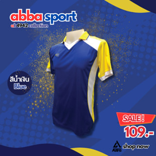 เสื้อกีฬา เสื้อฟุตบอล ตัดต่อ คอวีปก แขนสั้น abba sport รุ่น ab4942 [ S M L XL 3XL ]