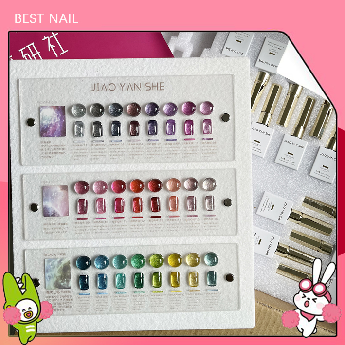 พร้อมส่ง! สีเจล แฟลชลูกแก้ว แคทอาย สีทาเล็บเจล JIAO YAN SHE #JYSF5