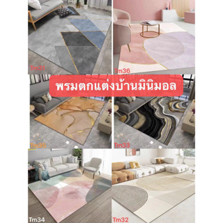 พรมปูพื้น มี4ขนาด3.5/4/5/6/8ฟุต พรมในห้องนั่งเล่น พรมปูพื้นกำมะหยี่ พรมปูพื้น3D พร้อมส่ง
