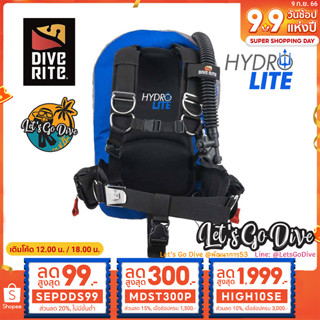 DIVE RITE👉 Hydro Lite BCD [[ HIGH10SE ลด 1999บ.]] - อุปกรณ์ดำน้ำ SCUBA - ชุดดำน้ำ