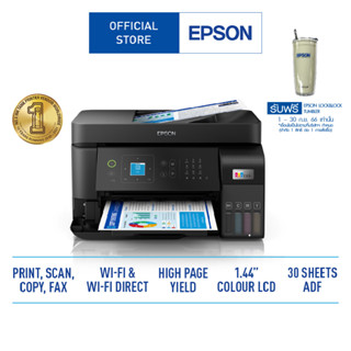 Epson EcoTank L5590 High-speed A4 colour 4-in-1 มัลติฟังก์ชัน printer with ADF, Wi-Fi Direct and Ethernet (Print/copy/scan/ fax / WiFi)