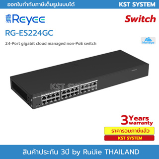 RG-ES224GC Reyee 24-Port Gigabit Cloud Mananged Non-PoE Switch