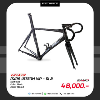 เฟรมเสือหมอบ TIME RXRS UTEAM VIP XXS Dura-ace-DI2