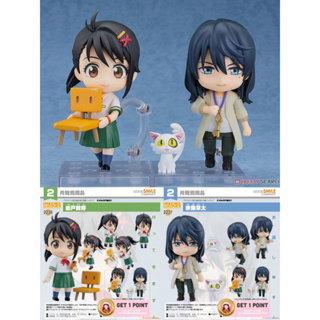 [ พรีออเดอร์ ] ✅ Nendoroid 2236 Suzume Iwato &amp; ✅ Nendoroid 2237 Souta Munakata “Suzume” //ลิขสิทธิ์แท้ GoodSmile Company