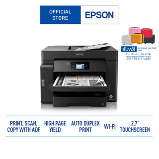 Epson EcoTank Monochrome M15140 A3 Wi-Fi Duplex All-in-One Ink Tank Printer เครื่องพิมพ์ ขาว-ดำ Print / Copy / Scan / Wi-Fi / Wi-Fi Direct / Ethernet