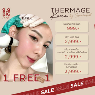 B I G  S A L E  9.9 1 Free 1 Thermage Korea By Specialist เทอมาจ เกาหลี ยกกระชับหน้า ทำโดยผู้เชี่ยวชาญ