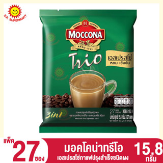 มอคโคน่า Moccona Trio กาแฟ  3in1 เอสเปรสโซ่ ขนาด15.8 กรัม (แพ็ค 27 ซอง)