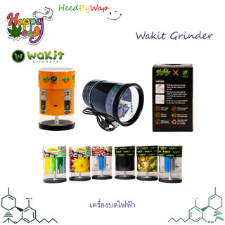 Wakit Grinder เครื่องบดไฟฟ้า อัตโนมัติ กดแล้วปั่น สุดไฮเทค ของแท้ USA 100% Electric Kitchen Grinder