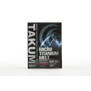 TAKUMI MICRO TITANIUM MELT 5W-30  4 ลิตร