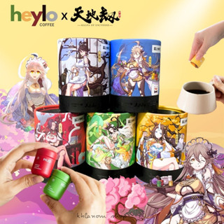 กาแฟ กาแฟสำเร็จรูป Box set heylo X Kalpa of universe (1 แคปซูล/2.2g) 1กระปุก 10 ชิ้น กาแฟสกัดเย็น Cold Brew Coffee