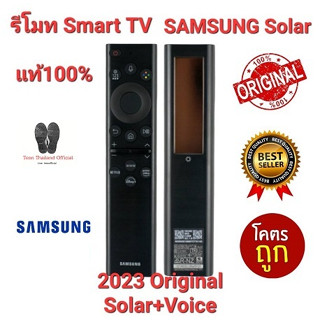 🐝Teen🐝 💢พร้อมส่ง💢Voice control รีโมท Smart TV Samsung 2023 Original Solar+Voice