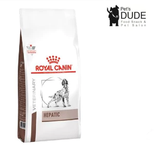 Royal Canin Hepatic dog 1.5 kg อาหารสุนัขโรคตับโรยัลคานิน 1.5 kg