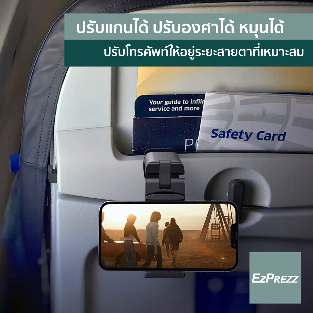 Ezprezz Travelgrip ขาตั้ง แบบพับได้ สีดำ สำหรับวางโทรศัพท์มือถือบนเครื่องบิน