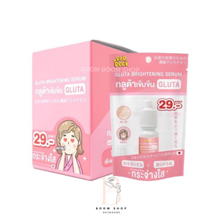 Oldrock Gluta Brightening Serum โอลด์ร๊อค กลูต้า ไบร์ทเทนนิ่ง เซรั่ม (6ขวดx1กล่อง)