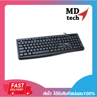 คีย์บอร์ดมาตรฐาน MD-TECH KB-19 USB 12 KEYS MULTI KEYBOARD สายยาว 1.45 เมตร รับประกันสินค้า 6 เดือน