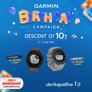 GARMIN DESCENT G1 Dive Computer นาฬิกาดำน้ำ  รับประกันศูนย์ 1 ปี มีสองสี