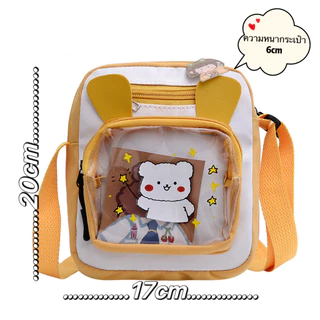 กระเป๋าสะพายข้าง แฟชั่น รุ่นนี้ งานจรึงน่ารักมากbag003