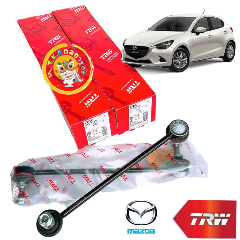 TKD ลูกหมากกันโคลงหน้า TRW JTS 7797 MAZDA2 SKYACTIV ปี 2014-2021 สินค้าเกรด OEM