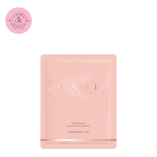 🔥[พร้อมส่ง/แท้💯]🔥 มาสก์บำรุงผิวสูตรเข้มข้น KAHI Wrinkle Bounce Water full Perfecting Mask ขนาด 35g