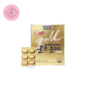 🔥[พร้อมส่ง/แท้💯]🔥 วิตามินอึนดันโกลด์ Eundan Vitamin C Gold Plus 30 เม็ด