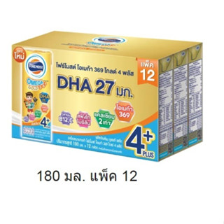 โฟร์โมสต์ โอเมก้า 369 Foremost Omega UHT ขนาด 180 มล. รสจืด แพค 12 กล่อง