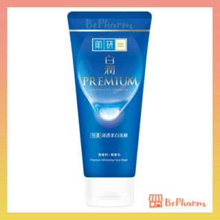 Hada Labo Premium Whitening Face Wash 100 g ฮาดะ ลาโบะ พรีเมี่ยม ไวท์เทนนิ่ง เฟส วอช โฟมล้างหน้า