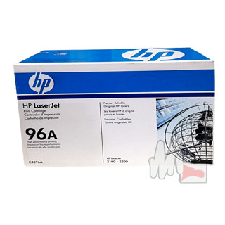 HP C4096A (96A) หมึกโทนเนอร์ แท้ Original LaserJet 2100 / 2100m / 2100tn / 2100xi / 2100se / 2100dse