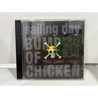 1 CD MUSIC ซีดีเพลงสากล   BUMP OF CHICKEN sailing day  TFCC-89064  (C15C9)